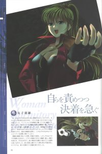 BUY NEW phantom of the inferno - 54990 Premium Anime Print Poster